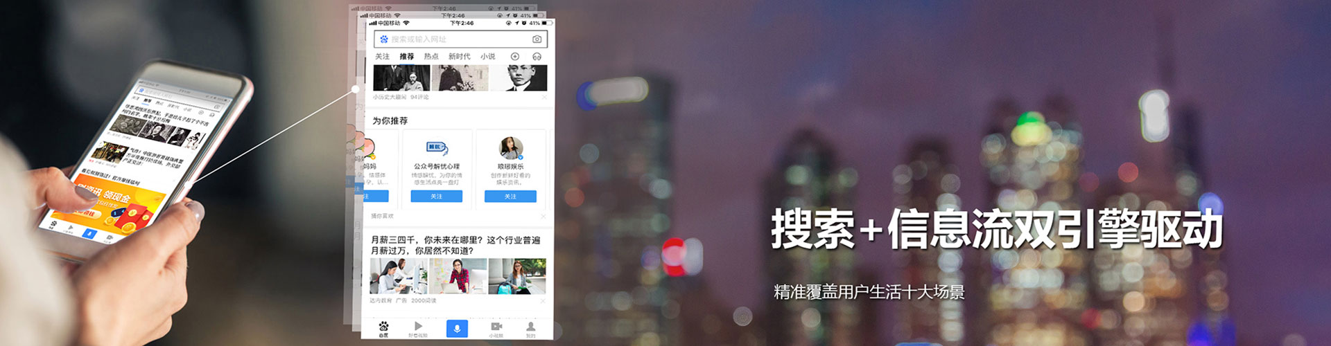 津南小红书信息流
