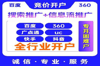 攻略解析：如何利用百度推广抢占市场份额